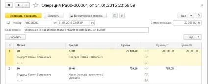 1С бухгалтерія 8 в редакції 3 (бухгалтерія) 1С бухгалтерія 8 в редакції 3