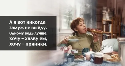 30 Задорнов цитат з «дівчат» (дівчат) 30 Задорнов цитат з «дівчат»