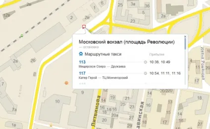 2ГІС підкаже, коли приїде автобус