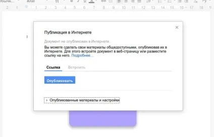 17 Корисних функцій google - docs, які потрібно знати