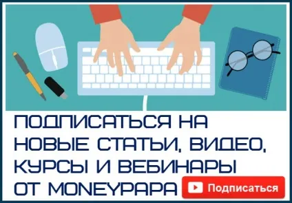21 Спосіб виховати в дітях любов до навчання, moneypapa (дітей) 21 Спосіб виховати в дітях любов до навчання, moneypapa