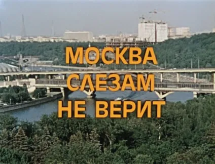 25 Ляпів з улюблених радянських фільмів (радянських) 25 Ляпів з улюблених радянських фільмів
