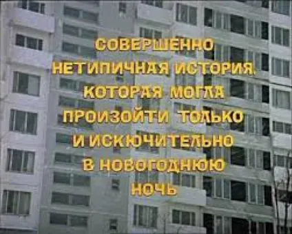 25 Ляпів з улюблених радянських фільмів (радянських) 25 Ляпів з улюблених радянських фільмів