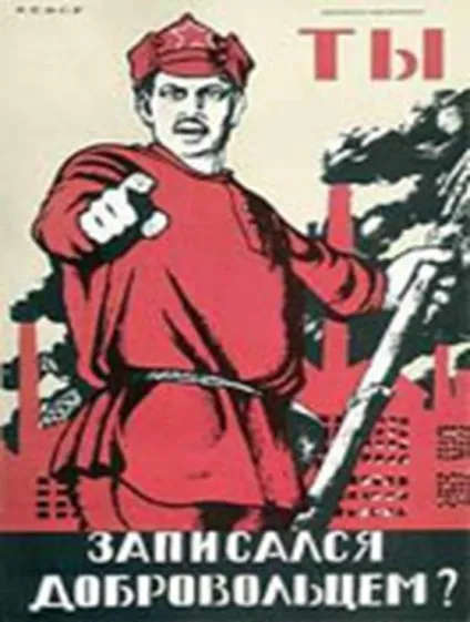 23 Лютого - день перемоги Червоної армії над кайзерівськими військами Німеччини (1918 рік), (день) 23 Лютого - день перемоги Червоної армії над кайзерівськими військами Німеччини (1918 рік),