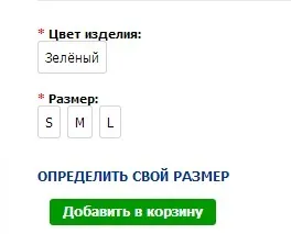 Як продавати одяг в інтернеті - запускаємо свій онлайн бізнес (інтернеті) Як продавати одяг в інтернеті - запускаємо свій онлайн бізнес