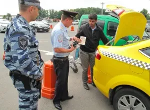 Як перевірити ліцензію таксі за номером автомобіля онлайн реєстр або база ліцензій