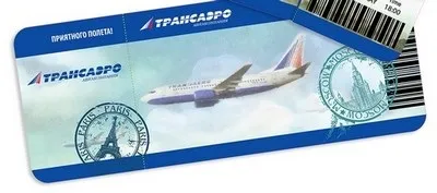 Як відбувається і чи можливе повернення квитків економ класу або неповоротних, куплених через (квитків) Як відбувається і чи можливе повернення квитків економ класу або неповоротних, куплених через