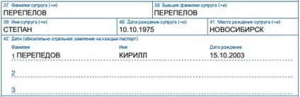 Як правильно заповнити анкету на візу самостійно (анкету вперше можете) Як правильно заповнити анкету на візу самостійно