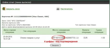 Як прив'язати карту до paypal, інструкція по прив'язці карти (як прив'язати карту прив'язати до paypal карта paypal як прив'язати paypal як прив'язати карту до paypal paypal прив'язка карти paypal яку карту прив'язати) Як прив'язати карту до paypal, інструкція по прив'язці карти