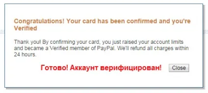 Як прив'язати карту до paypal, інструкція по прив'язці карти (карти) Як прив'язати карту до paypal, інструкція по прив'язці карти