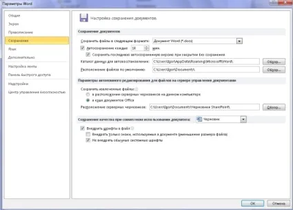 Як правильно завантажити шрифти в додатки office - комп'ютерна допомога (шрифти) Як правильно завантажити шрифти в додатки office - комп'ютерна допомога