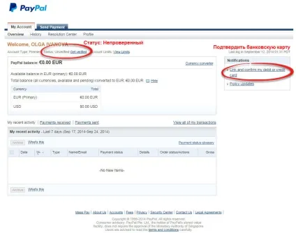 Як прив'язати карту до paypal, інструкція по прив'язці карти (іншу кредитну карту) Як прив'язати карту до paypal, інструкція по прив'язці карти