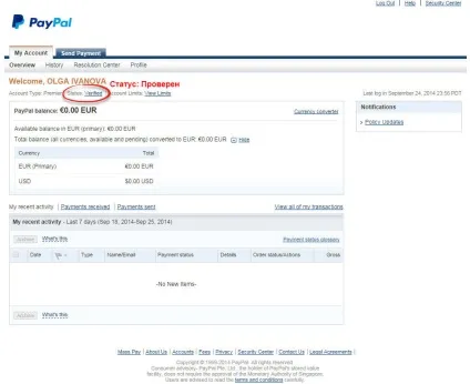 Як прив'язати карту до paypal, інструкція по прив'язці карти (paypal) Як прив'язати карту до paypal, інструкція по прив'язці карти