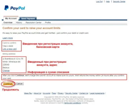 Як прив'язати карту до paypal, інструкція по прив'язці карти (банком-емітентом отримання додаткової) Як прив'язати карту до paypal, інструкція по прив'язці карти