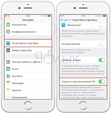 Як перевірити, скільки пам'яті займають додатки на iphone і ipad, новини iphone, ipad і mac (ios) Як перевірити, скільки пам'яті займають додатки на iphone і ipad, новини iphone, ipad і mac