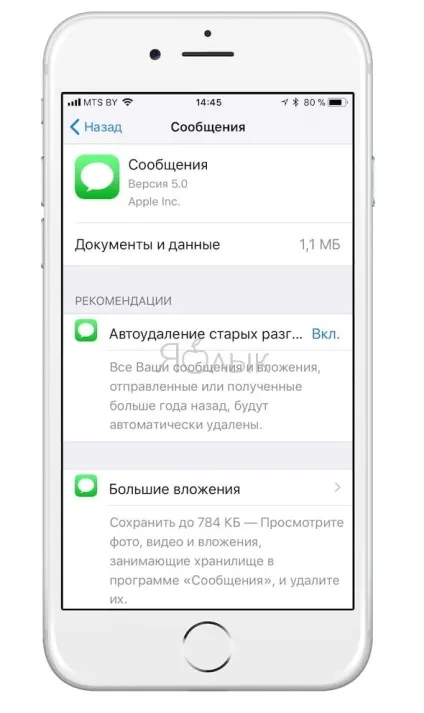 Як перевірити, скільки пам'яті займають додатки на iphone і ipad, новини iphone, ipad і mac (новини apple) Як перевірити, скільки пам'яті займають додатки на iphone і ipad, новини iphone, ipad і mac