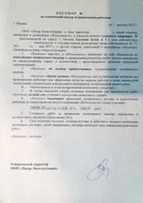 Акт про завершеною перепланування