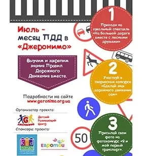 7 Кроків до послуху, або як привчити дитину слухатися, 7ya (слухатися) 7 Кроків до послуху, або як привчити дитину слухатися, 7ya