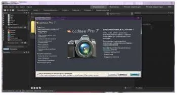 Acdsee pro 7