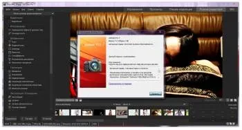 Acdsee pro 7