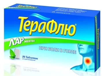 Афтознийстоматит - лікування швидке і ефективне аптечними і народними засобами (лікування) Афтознийстоматит - лікування швидке і ефективне аптечними і народними засобами