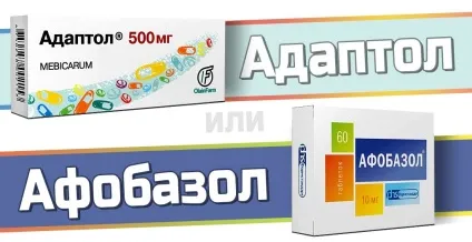Адаптол або афобазол - що краще як лікувати і вилікувати (адаптол) Адаптол або афобазол - що краще як лікувати і вилікувати