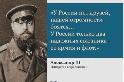 Афоризми про армію, статуси про армію