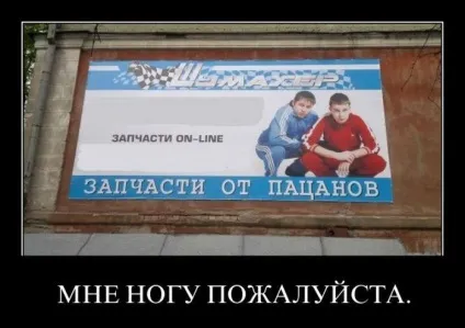 А дощу як на зло і немає (з добірки демотиваторів за 10 жовтня 2011 року) (вибірки) А дощу як на зло і немає (з добірки демотиваторів за 10 жовтня 2011 року)