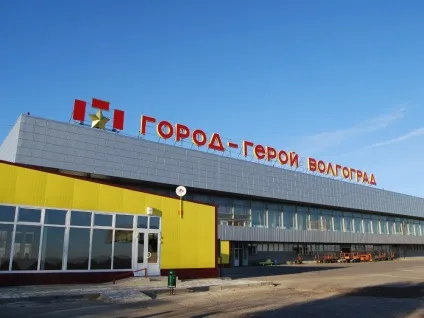 Аеропорт Гумрак Полтава