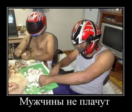 А дощу як на зло і немає (з добірки демотиваторів за 10 жовтня 2011 року) (своєї) А дощу як на зло і немає (з добірки демотиваторів за 10 жовтня 2011 року)