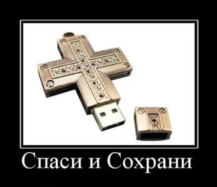 А дощу як на зло і немає (з добірки демотиваторів за 10 жовтня 2011 року) (відрядження) А дощу як на зло і немає (з добірки демотиваторів за 10 жовтня 2011 року)