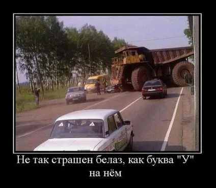 А дощу як на зло і немає (з добірки демотиваторів за 10 жовтня 2011 року) (демотиваторів) А дощу як на зло і немає (з добірки демотиваторів за 10 жовтня 2011 року)