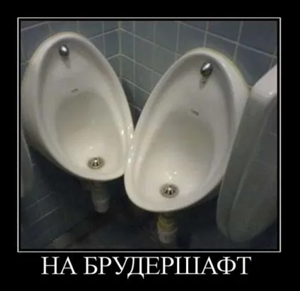 А дощу як на зло і немає (з добірки демотиваторів за 10 жовтня 2011 року) (відрядження) А дощу як на зло і немає (з добірки демотиваторів за 10 жовтня 2011 року)
