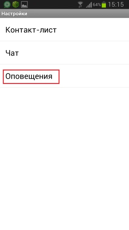 Агент завжди онлайн як перевести агент в статус офлайн (завжди онлайн) Агент завжди онлайн як перевести агент в статус офлайн