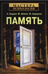 Амнезія як і чому люди втрачають пам'ять (чому) Амнезія як і чому люди втрачають пам'ять