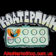 Алконаркостоп, як кинути кодтерпін (алконаркостоп) Алконаркостоп, як кинути кодтерпін
