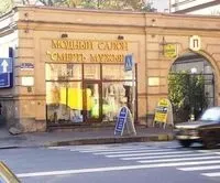 Алгоритми і технології збільшення продажів (збільшення) Алгоритми і технології збільшення продажів