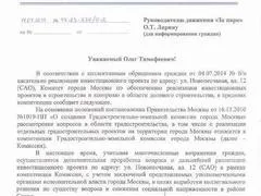Андрій швидко все тексти, партія 5 грудня (андрей) Андрій швидко все тексти, партія 5 грудня