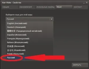 Alan wake - як включити українські субтитри, блог ведмедики аутсайдера (alan) Alan wake - як включити українські субтитри, блог ведмедики аутсайдера