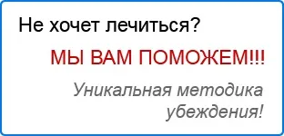 Анонімна наркологічна клініка
