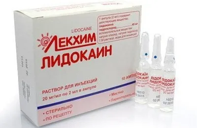 Антиаритмічні препарати список, класифікація і застосування засоби (препарати) Антиаритмічні препарати список, класифікація і застосування засобу