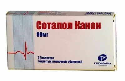 Антиаритмічні препарати список, класифікація і застосування засобу (класифікація) Антиаритмічні препарати список, класифікація і застосування засобу