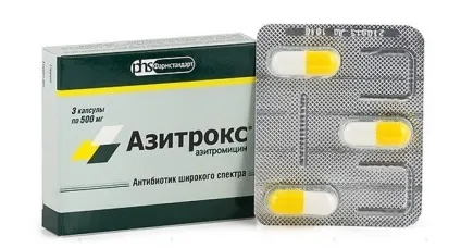 Антибіотик «азитроміцин» при лікуванні ангіни (азитроміцин) Антибіотик «азитроміцин» при лікуванні ангіни