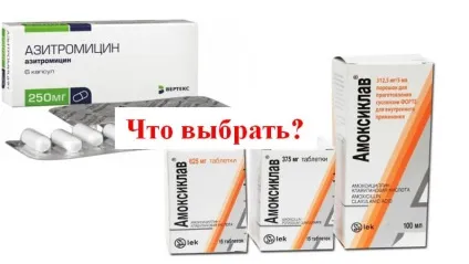 Антибіотик «азитроміцин» при лікуванні ангіни (антибіотик) Антибіотик «азитроміцин» при лікуванні ангіни