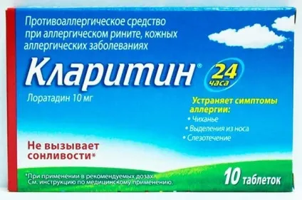 Алергія на каші у дитини кукурудзяну, гречану, манну, рисову, вівсяну, молочну, каші Нестле (каші) Алергія на каші у дитини кукурудзяну, гречану, манну, рисову, вівсяну, молочну, каші Нестле