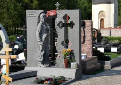 Олександр браконье (18 лютого 1952 (1952) Олександр браконье (18 лютого 1952