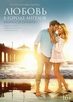 А ось і вона (2014 року) дивитися онлайн безкоштовно (незадоволеного) А ось і вона (2014 року) дивитися онлайн безкоштовно