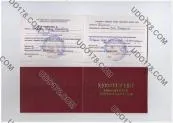Атестація ІТП по охороні праці, купити посвідчення з охорони праці (купити) Атестація ІТП по охороні праці, купити посвідчення з охорони праці