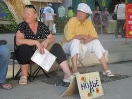 Оренда житла на курорті корисні поради (господар) Оренда житла на курорті корисні поради