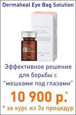 Апаратна косметологія тіла - ціни на процедури апаратної косметології в салоні клініки (ефект) Апаратна косметологія тіла - ціни на процедури апаратної косметології в салоні клініки